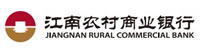 江南農(nóng)村商業(yè)銀行